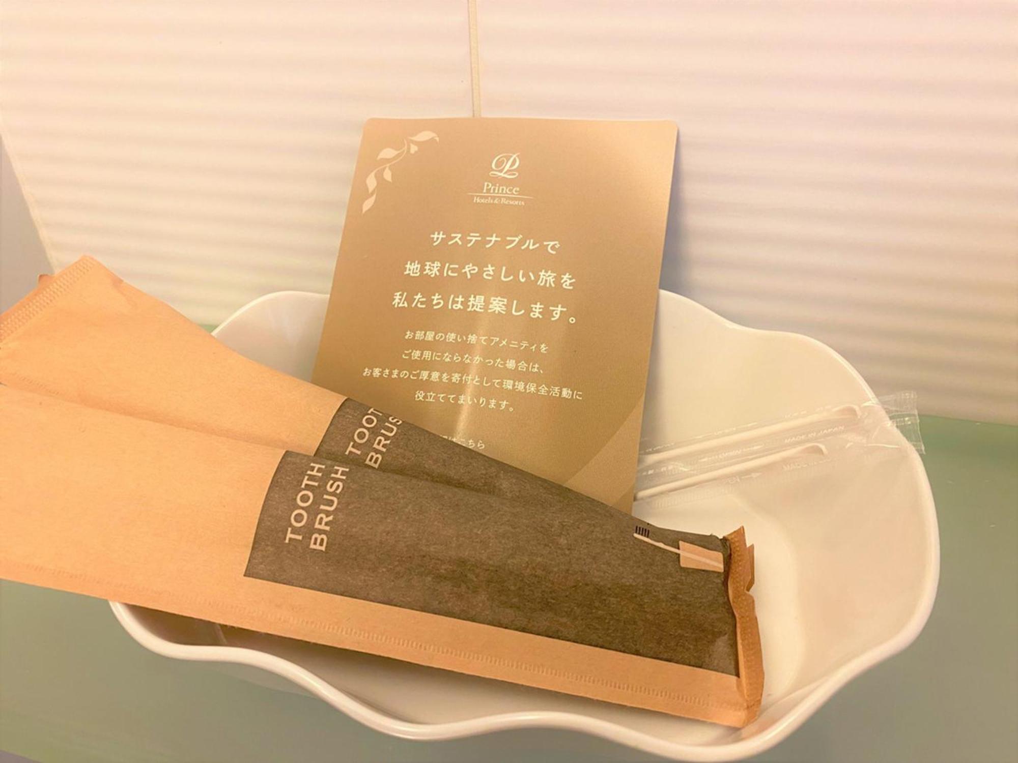 Sapporo Prince Hotel Eksteriør bilde A toothbrush and toothpaste in a hotel bathroom